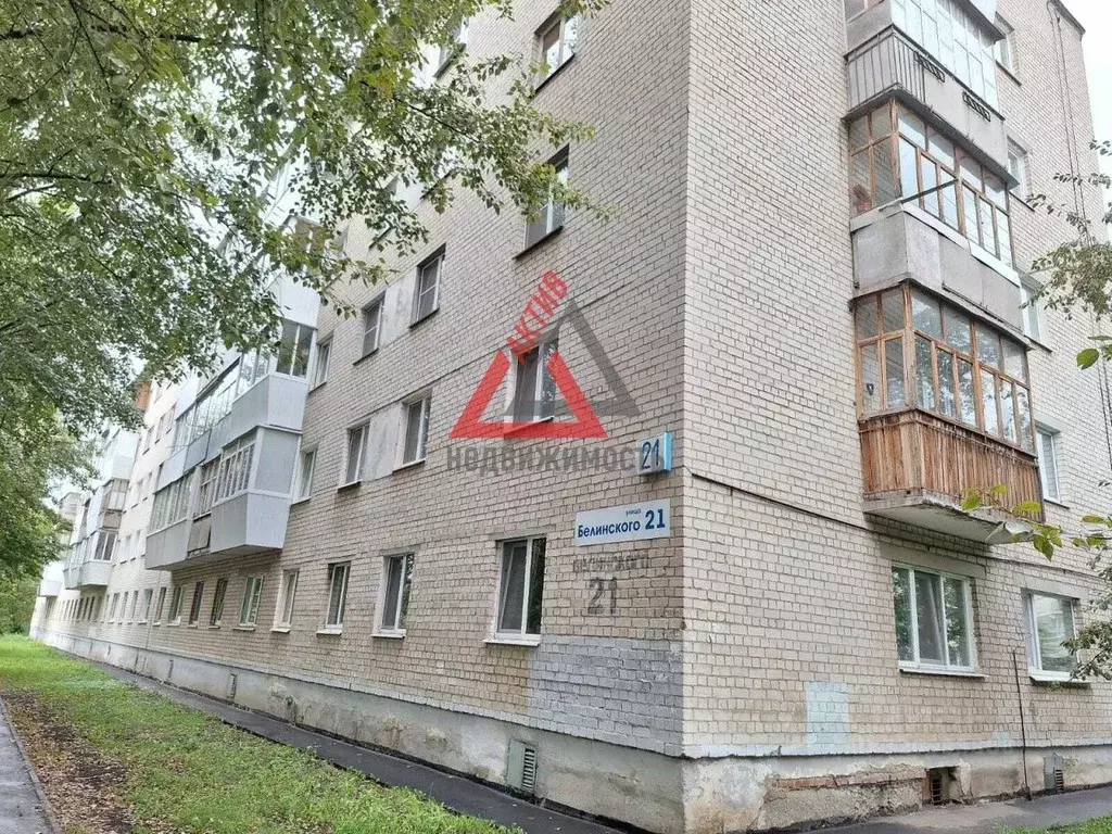 1-к кв. Свердловская область, Каменск-Уральский ул. Белинского, 21 ... - Фото 0
