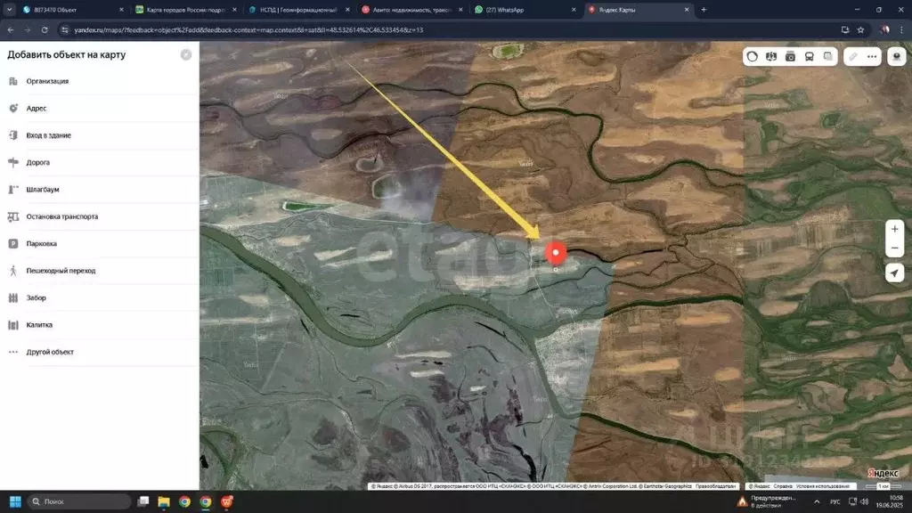 Участок в Астраханская область, Красноярский муниципальный округ, пос. ... - Фото 1