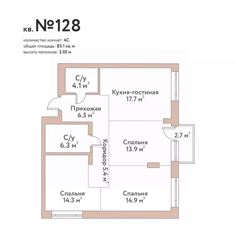 4-к кв. Новосибирская область, Новосибирск Флора и Фауна жилой ... - Фото 0