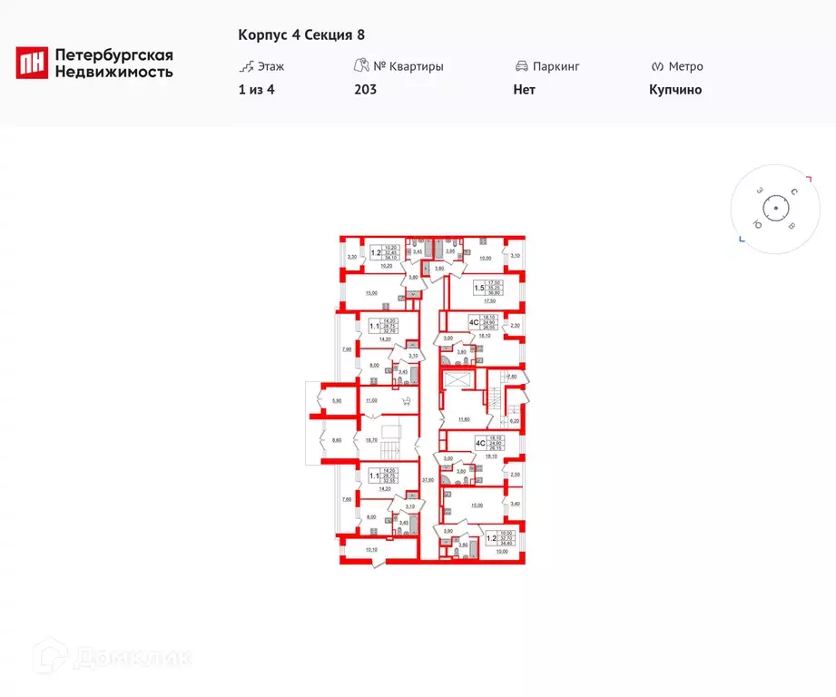 Продаётся 1-к квартира, 35.2 м - Фото 1