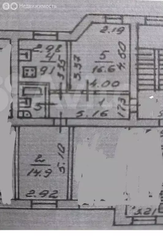 2-комнатная квартира: Великий Новгород, Псковский район, Озёрная ... - Фото 2