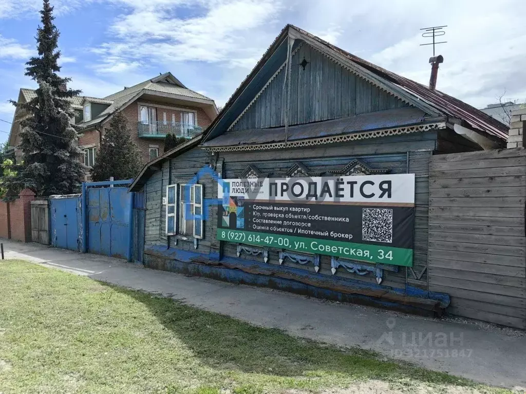 Дом в Самарская область, Сызрань ул. Володарского, 35 (81 м) - Фото 0