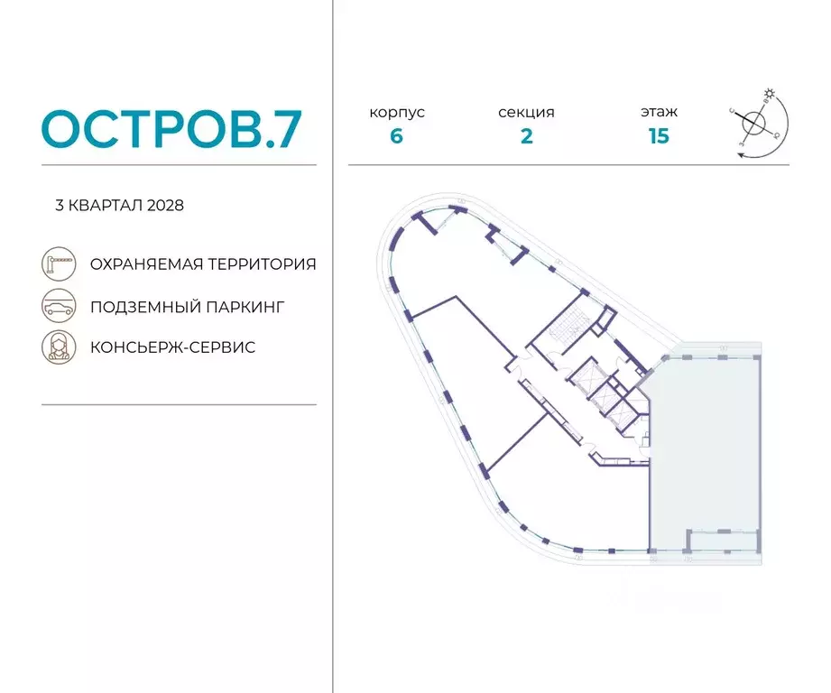 5-к кв. Москва Жилой комплекс остров, 7-й кв-л,  (167.5 м) - Фото 1