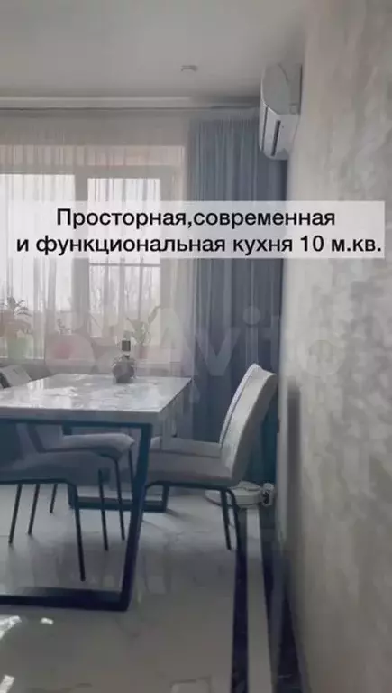 3-к. квартира, 63,1 м, 6/7 эт. - Фото 1