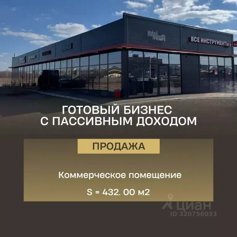 Торговая площадь в Самарская область, Волжский район, Лопатино с/пос, ... - Фото 1