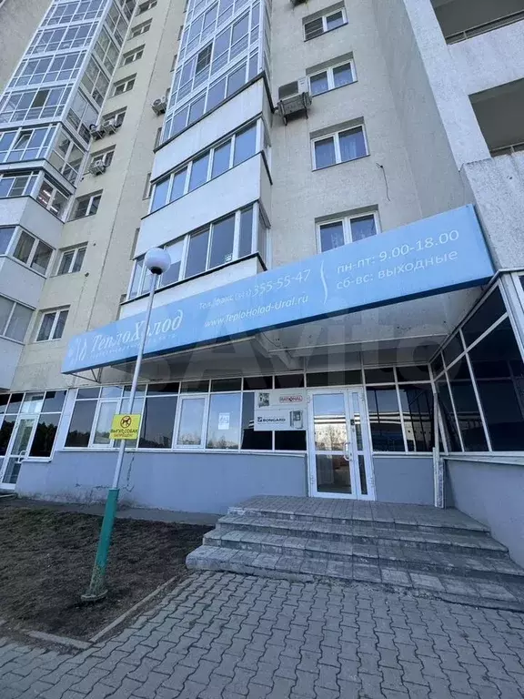 Общепит - Фото 1