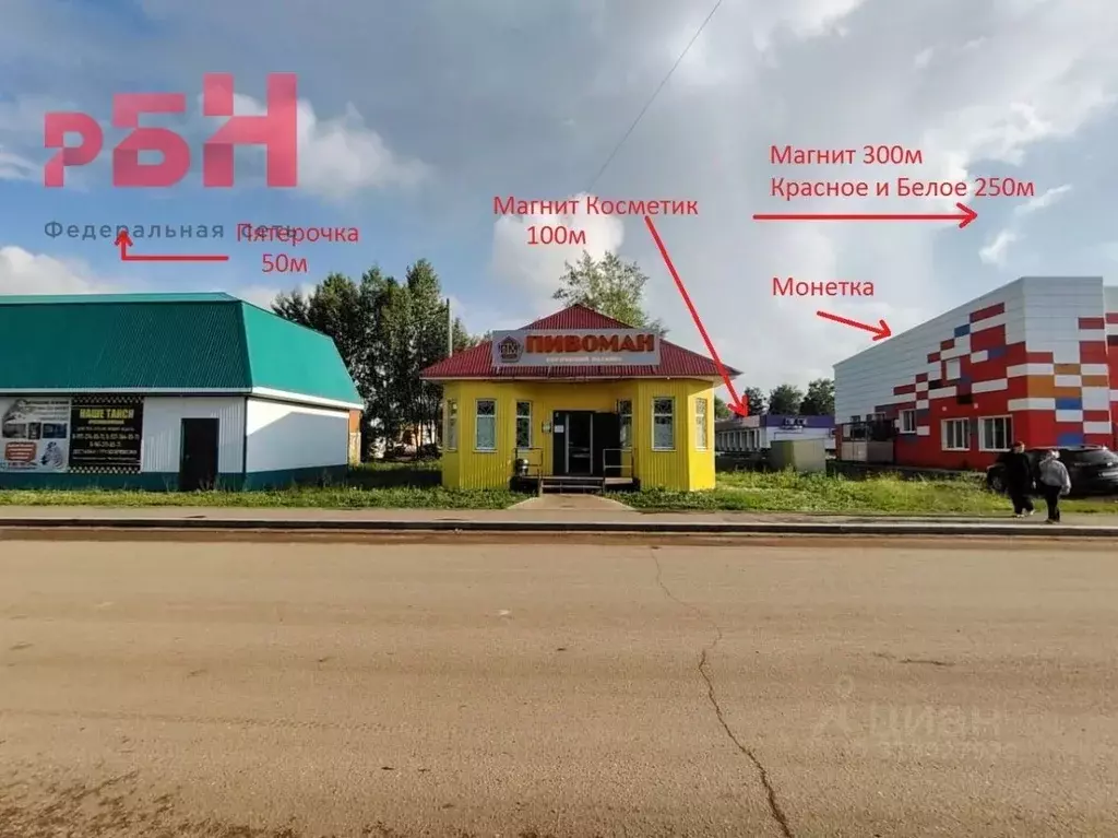 Помещение свободного назначения в Башкортостан, Калтасинский район, ... - Фото 2