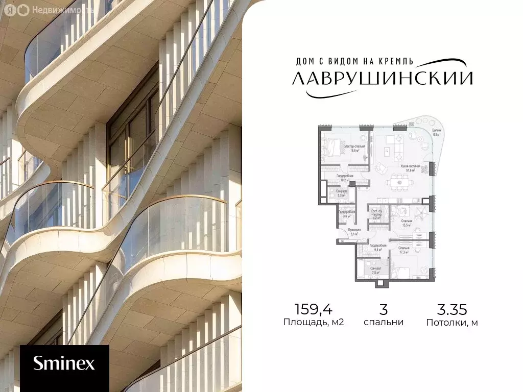 3-комнатная квартира: Москва, Большой Толмачёвский переулок, 5с1 ... - Фото 1