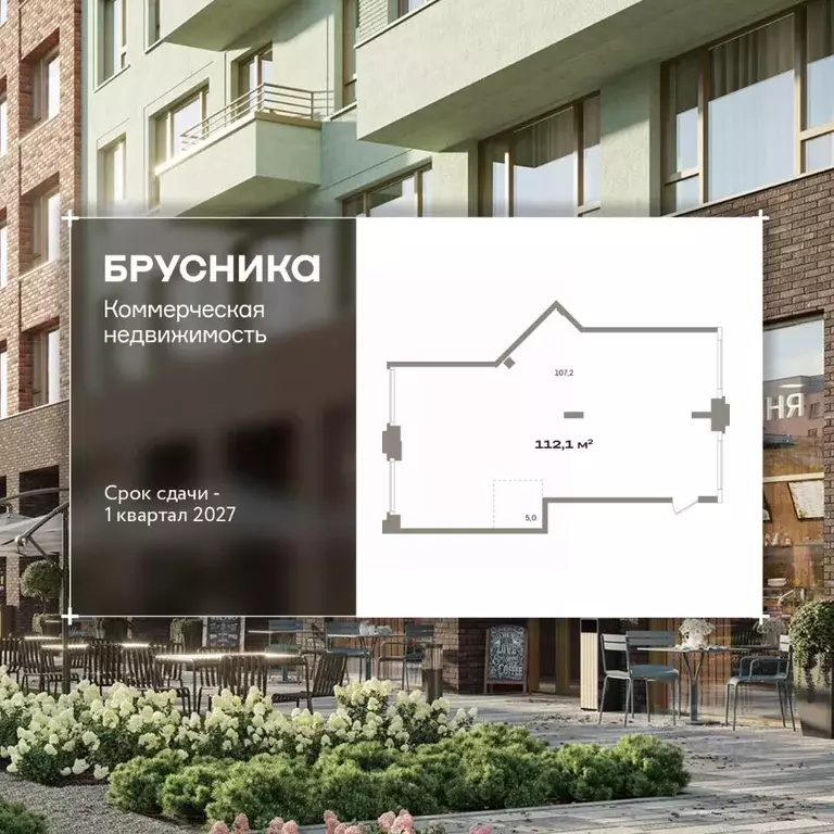 Помещение свободного назначения в Тюменская область, Тюмень ул. Павла ... - Фото 1