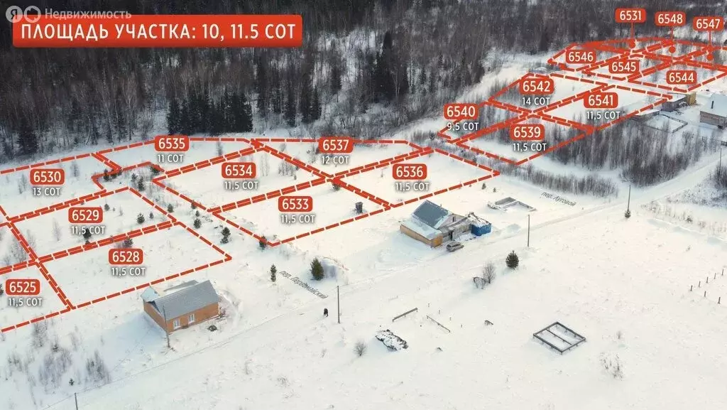 Участок в Томский район, ДНТ Новые Вешки, Просторный переулок, 3 (10 ... - Фото 2