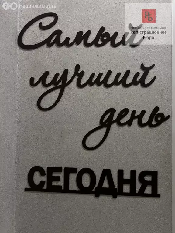 1-комнатная квартира: Киров, улица Маршала И.С. Конева, 13 (32.7 м) - Фото 1