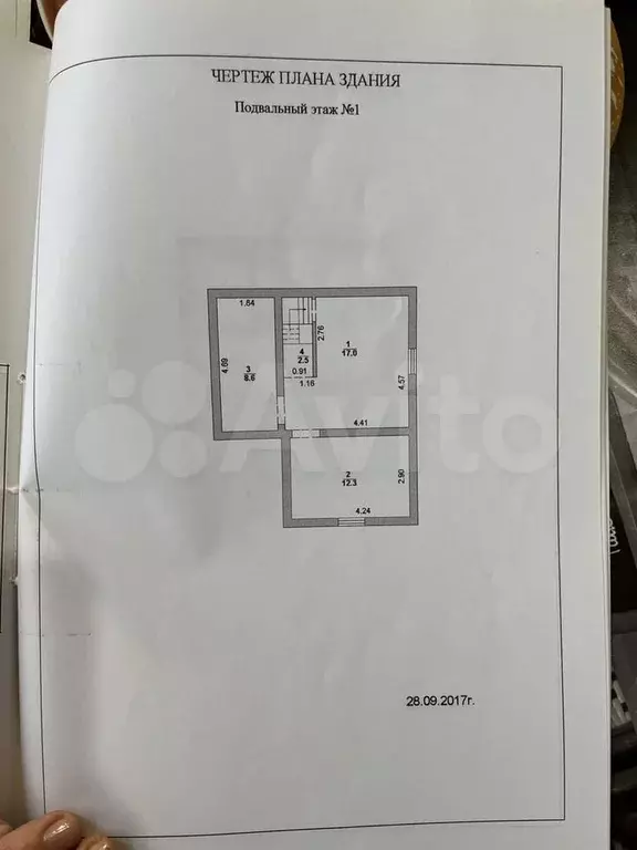 Дом 129 м на участке 6 сот. - Фото 0