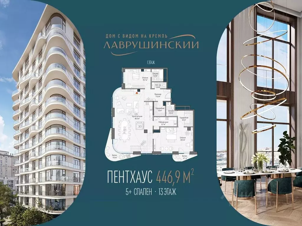 1-к кв. Москва Большой Толмачевский пер., 5С1 (447.0 м) - Фото 1