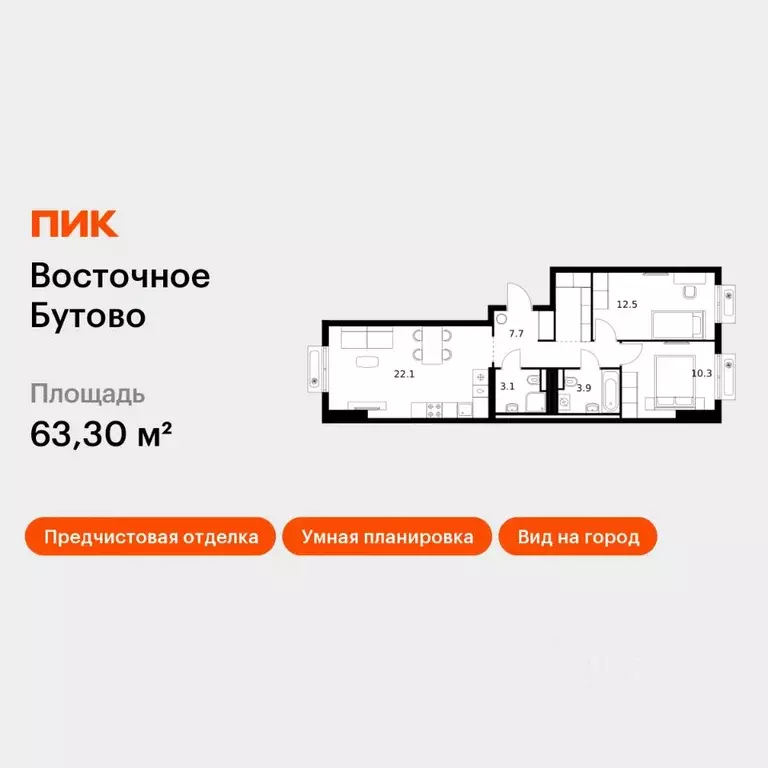 2-к кв. Московская область, Ленинский городской округ, Боброво пгт ... - Фото 1