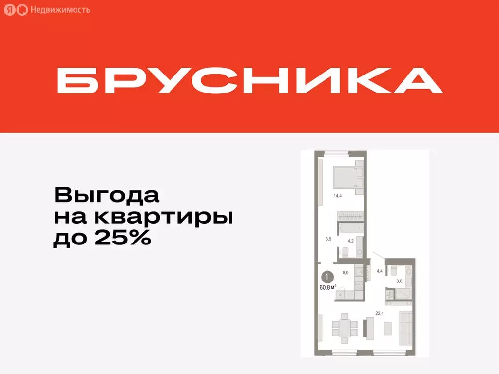 1-комнатная квартира: Тюмень, микрорайон ДОК, ЖК Октябрьский на Туре ... - Фото 0