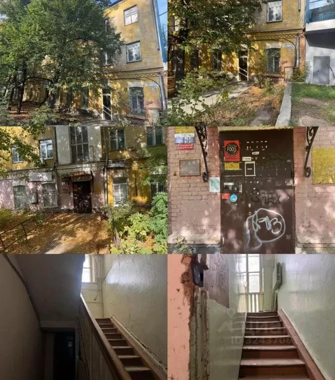 Помещение свободного назначения в Самарская область, Самара ул. ... - Фото 1