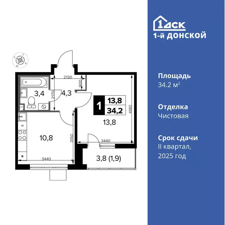 1-комнатная квартира: деревня Сапроново, жилой микрорайон Сапроново ... - Фото 0
