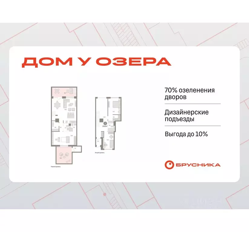 2-к кв. Тюменская область, Тюмень ул. Муравленко, 9к3 (170.64 м) - Фото 0