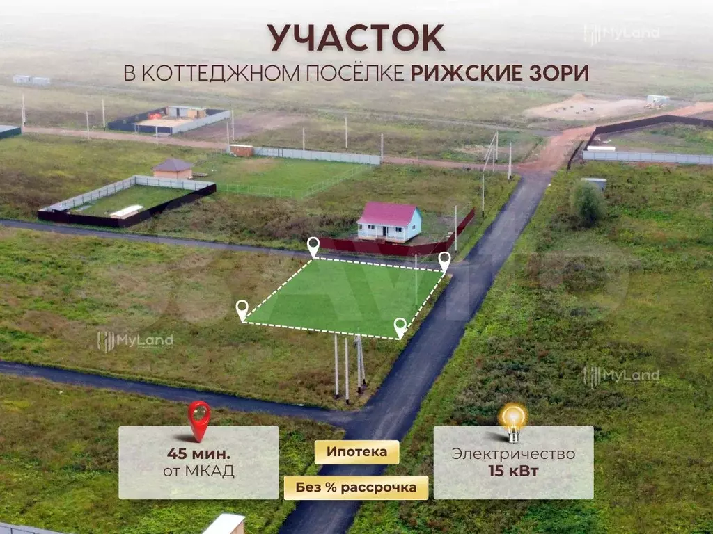 Участок 7,7 сот. (ИЖС) - Фото 0