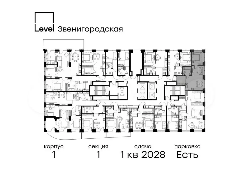 2-к. квартира, 46,5 м, 2/48 эт. - Фото 1