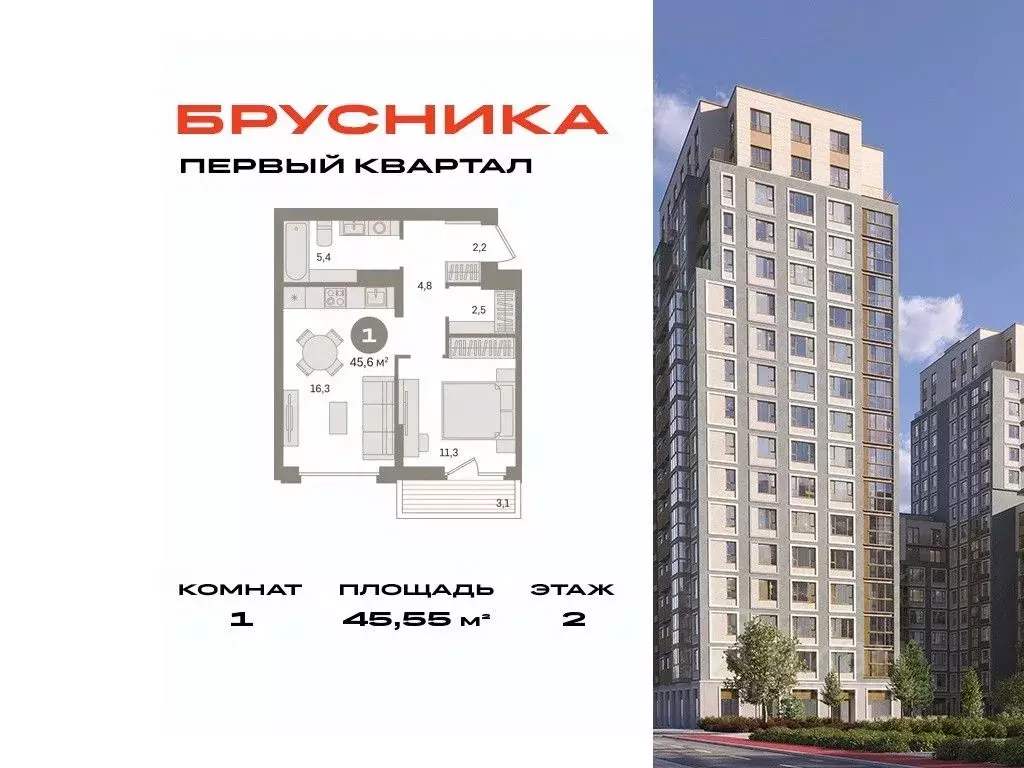 1-к кв. Московская область, Ленинский городской округ, д. Сапроново, ... - Фото 0