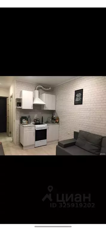 Студия Ставропольский край, Михайловск Шпаковский район, Гармония ... - Фото 2