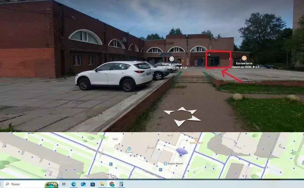 Помещение свободного назначения в Санкт-Петербург Сиреневый бул., ... - Фото 1