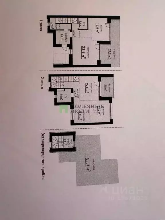 Таунхаус в Хабаровский край, Хабаровск ул. Лазо, 69/27 (232 м) - Фото 2