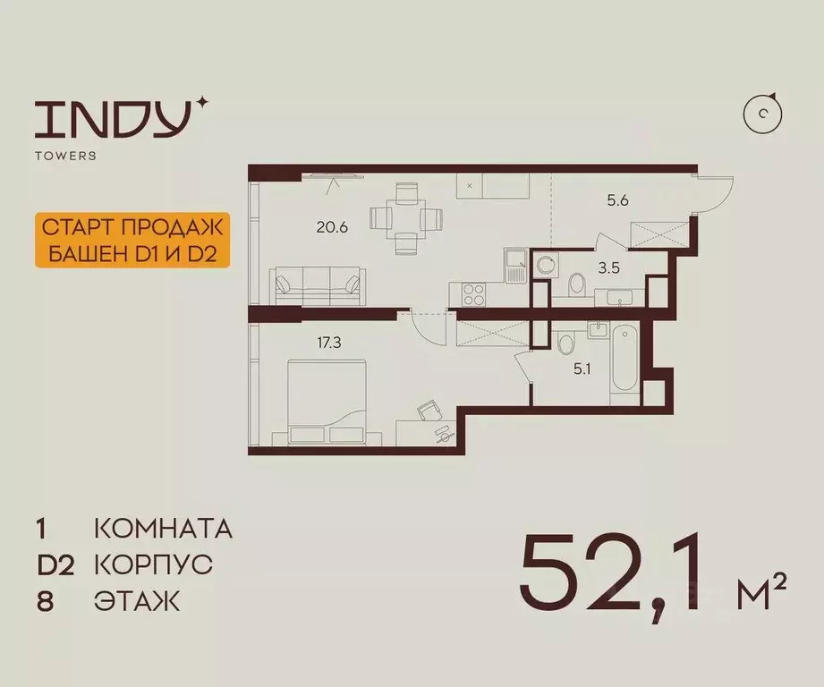 1-к кв. Москва Инди Тауэрс жилой комплекс (52.1 м) - Фото 0