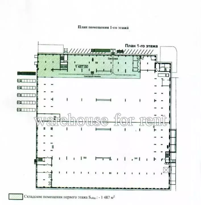 Склад в Московская область, Лобня Индустриальная ул., 3с1 (1487 м) - Фото 1