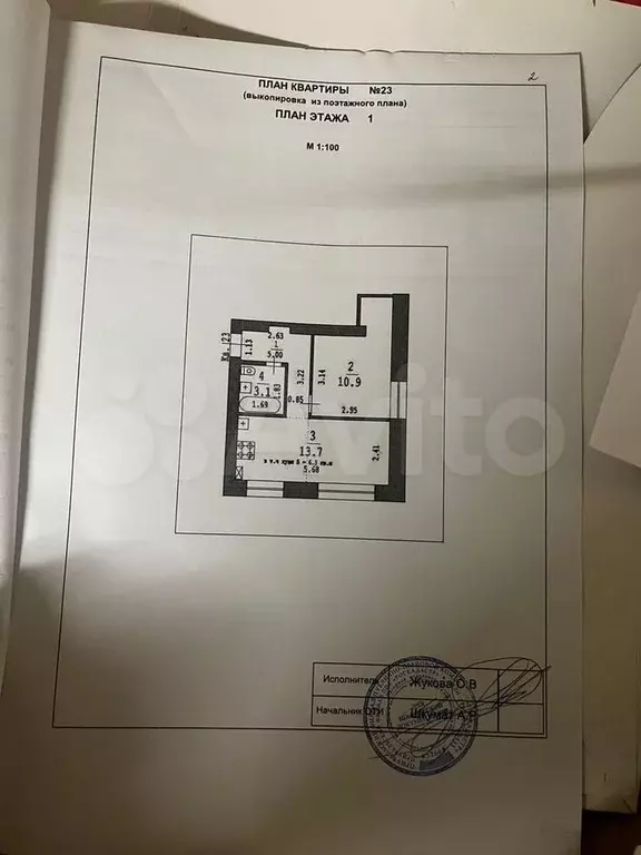 4-к. квартира, 32,7 м, 1/4 эт. - Фото 0