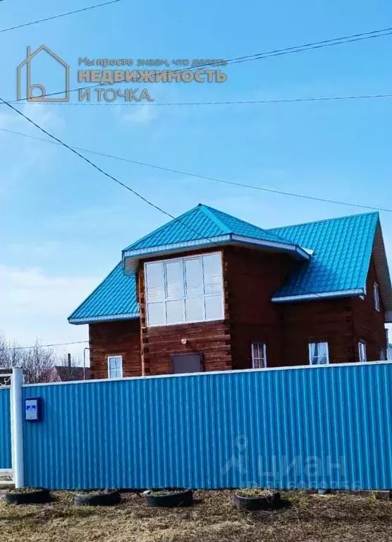 Дом в Башкортостан, Дюртюли ул. Генерала Шаймуратова, 52 (130 м) - Фото 0