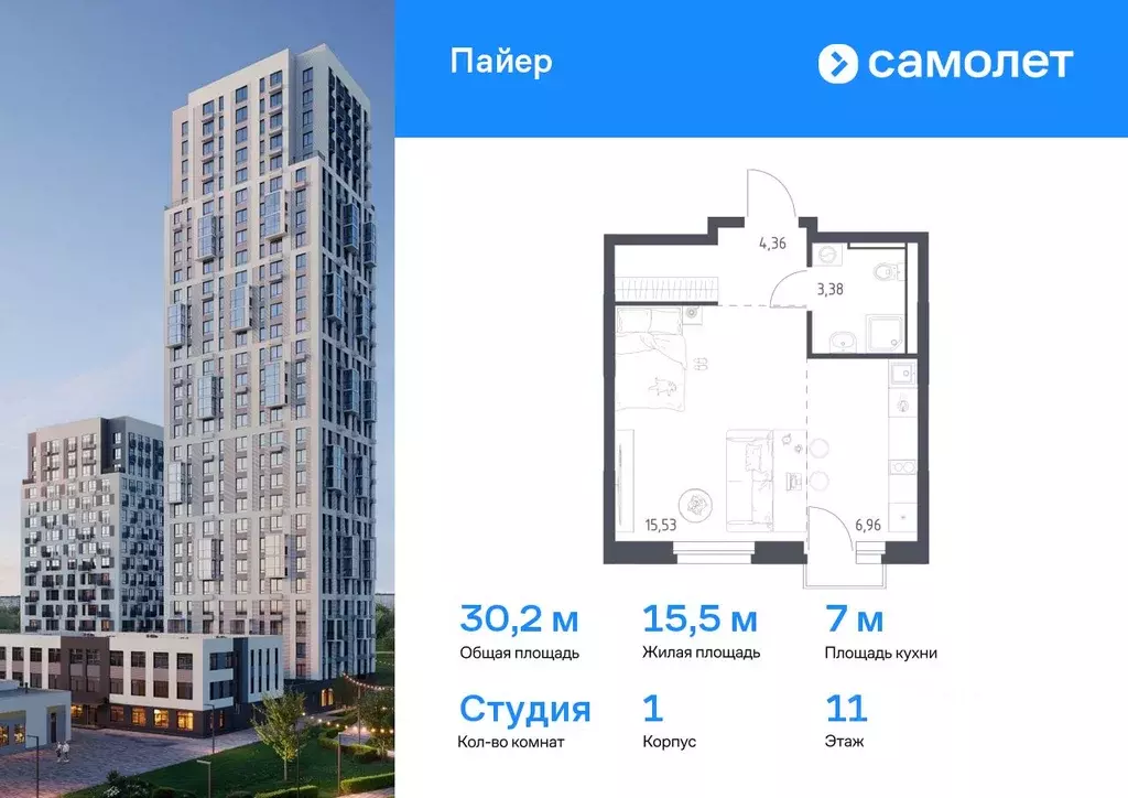 Студия Свердловская область, Екатеринбург Горнозаводский жилрайон,  ... - Фото 0