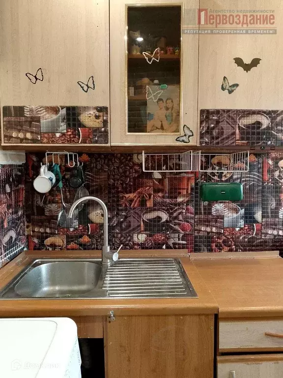 Продаётся 1-к квартира, 21.7 м - Фото 1