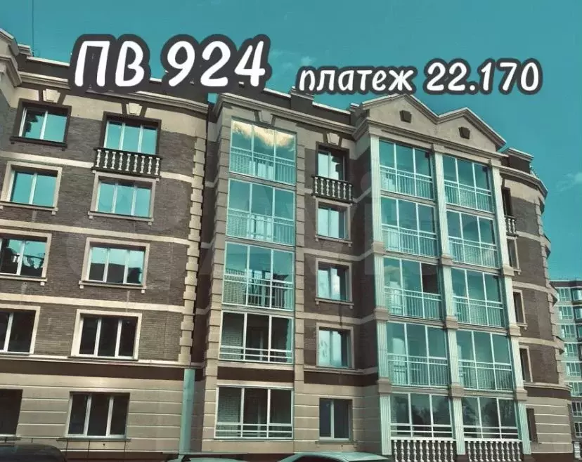 2-к. квартира, 51 м, 2/8 эт. - Фото 1
