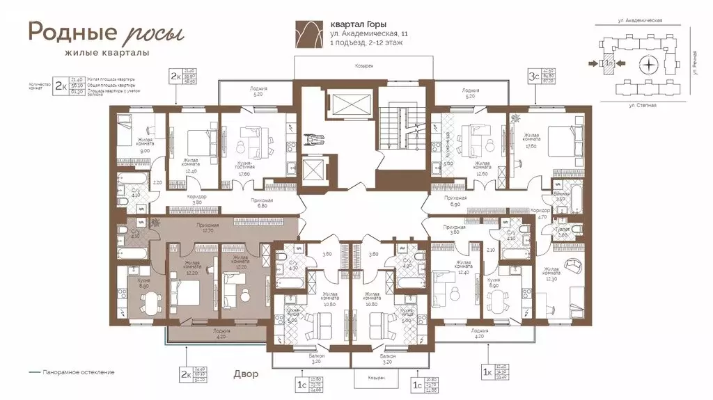 2-комнатная квартира: село Фролы, Академическая улица, 11 (52.2 м) - Фото 2
