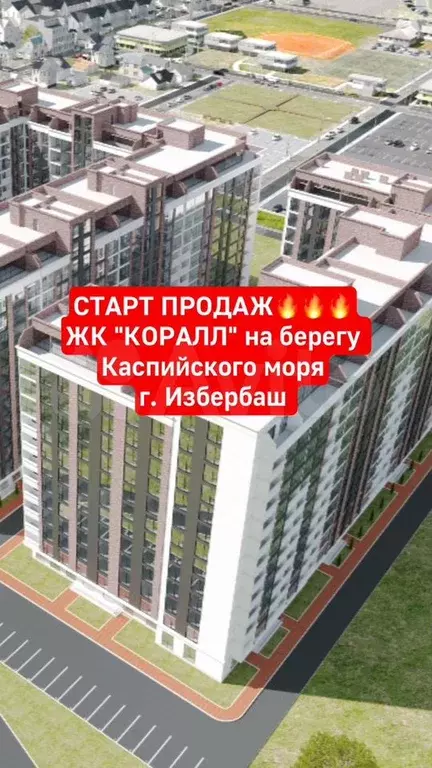 1-к. квартира, 39,3 м, 12/13 эт. - Фото 0