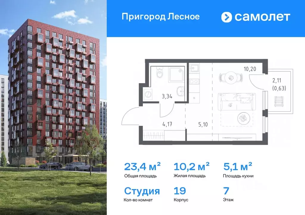 Студия Московская область, Ленинский городской округ, Мисайлово пгт, ... - Фото 1