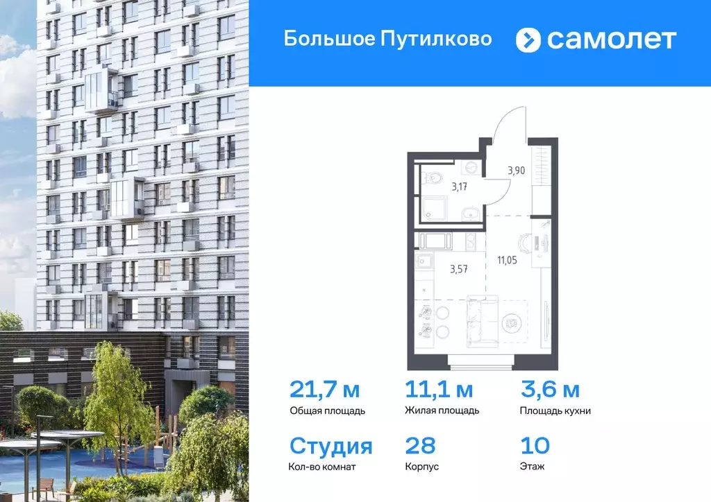 Студия Московская область, Красногорск городской округ, Путилково пгт ... - Фото 0