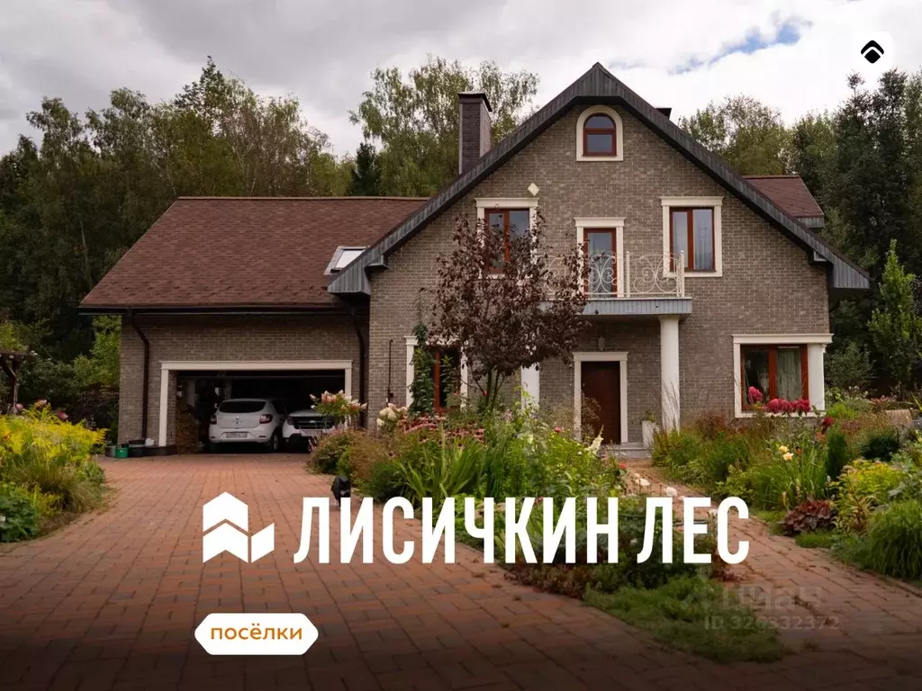 Участок в Московская область, Солнечногорск городской округ, Лисичкин ... - Фото 0