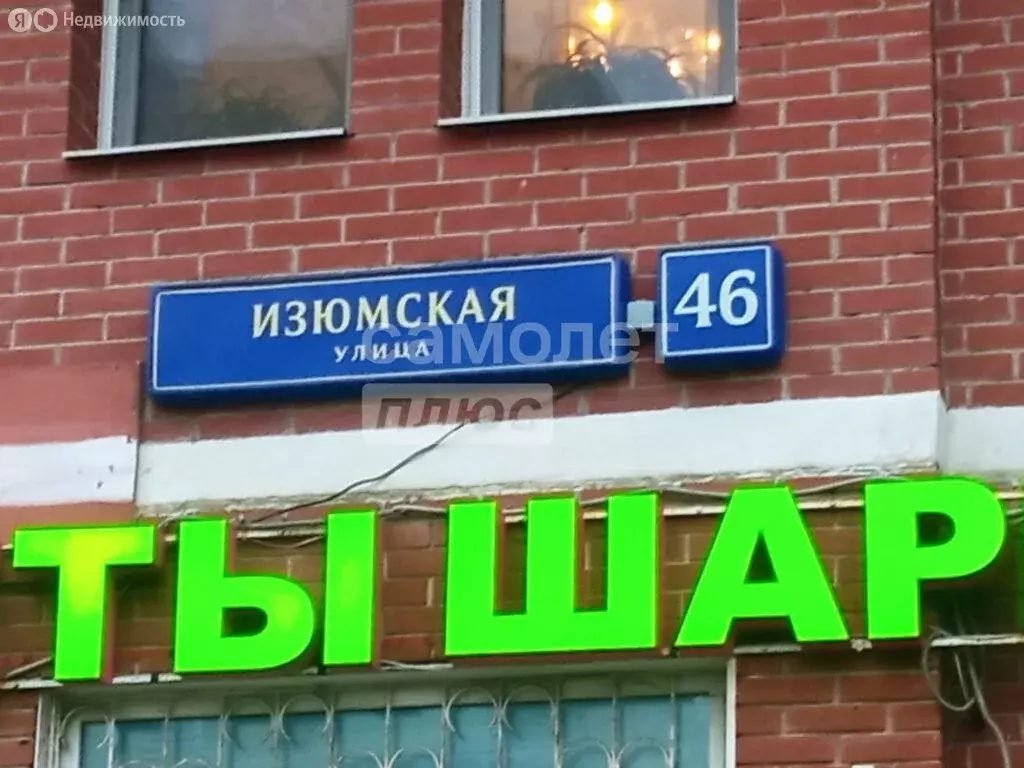 Помещение свободного назначения (113 м) - Фото 2