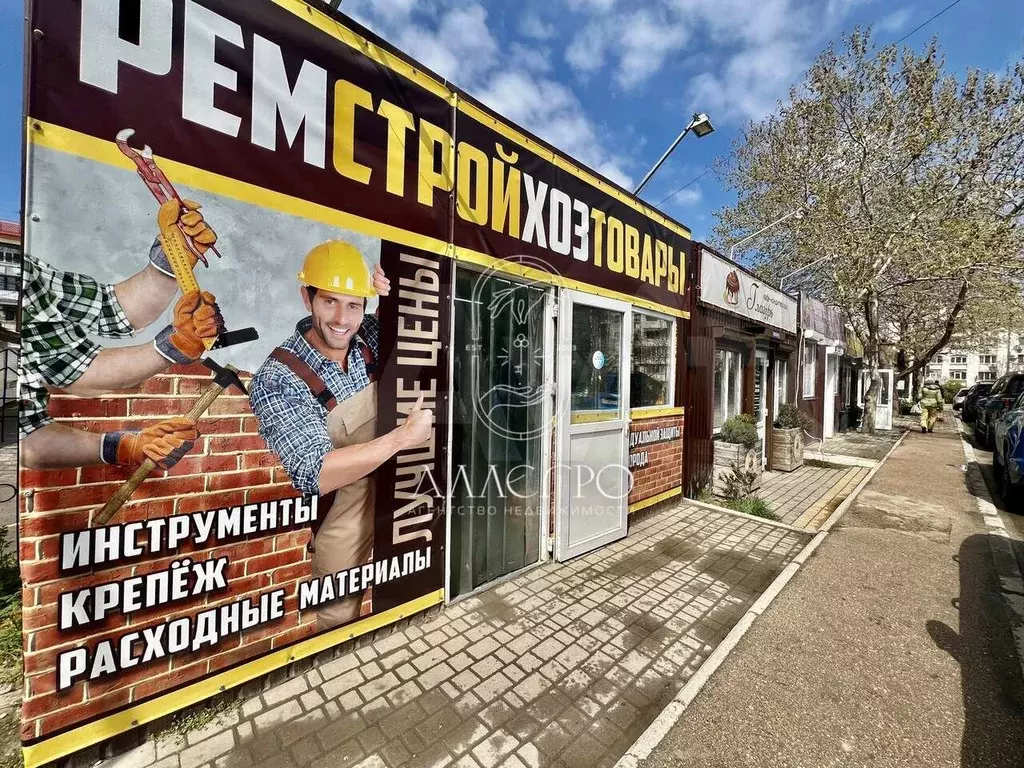 Продам торговое помещение, 30 м - Фото 0