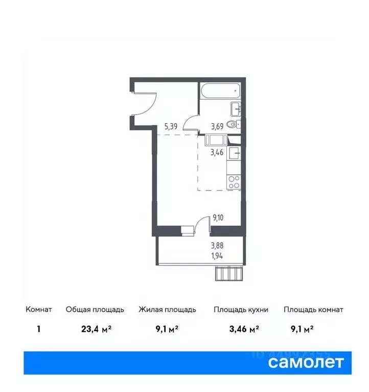 Студия Москва ш. Рязановское, 31к2 (23.4 м) - Фото 0