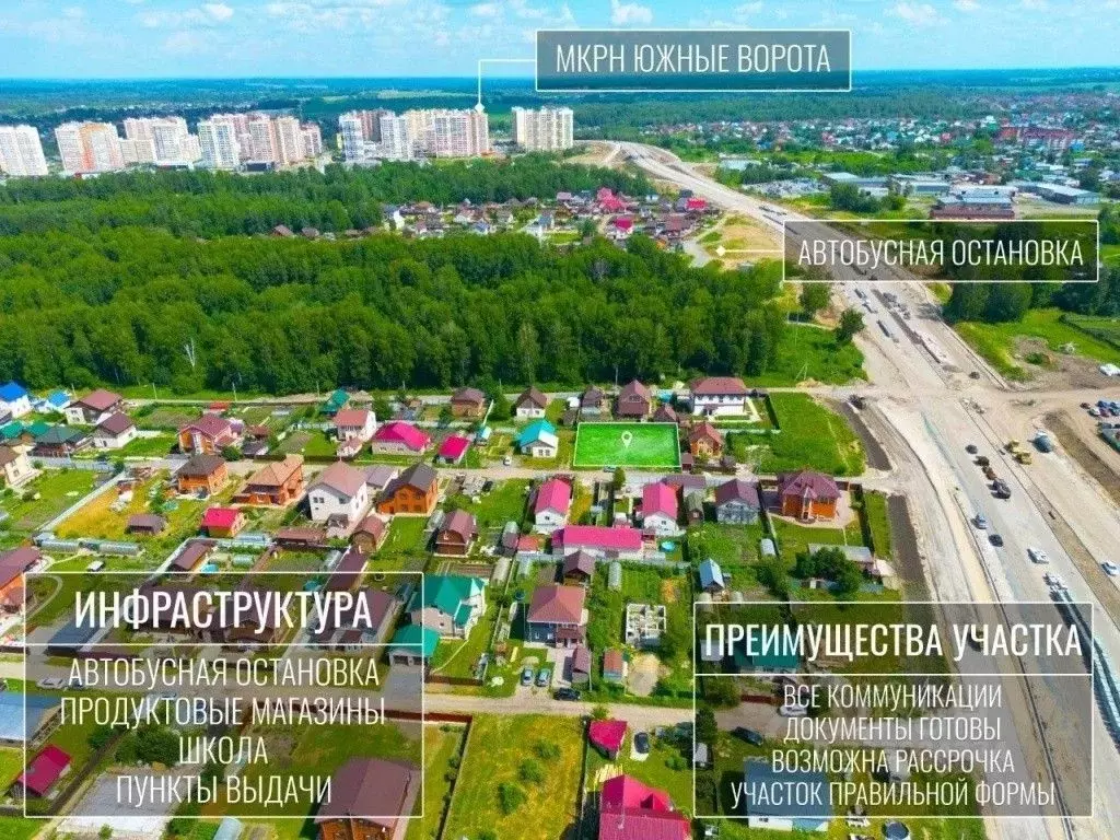 Участок в Томская область, Томский район, Поселок Зональная ст. ул. ... - Фото 1