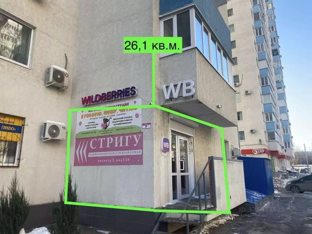 Торговая площадь в Самарская область, Самара Печерская ул., 27 (26 м) - Фото 2