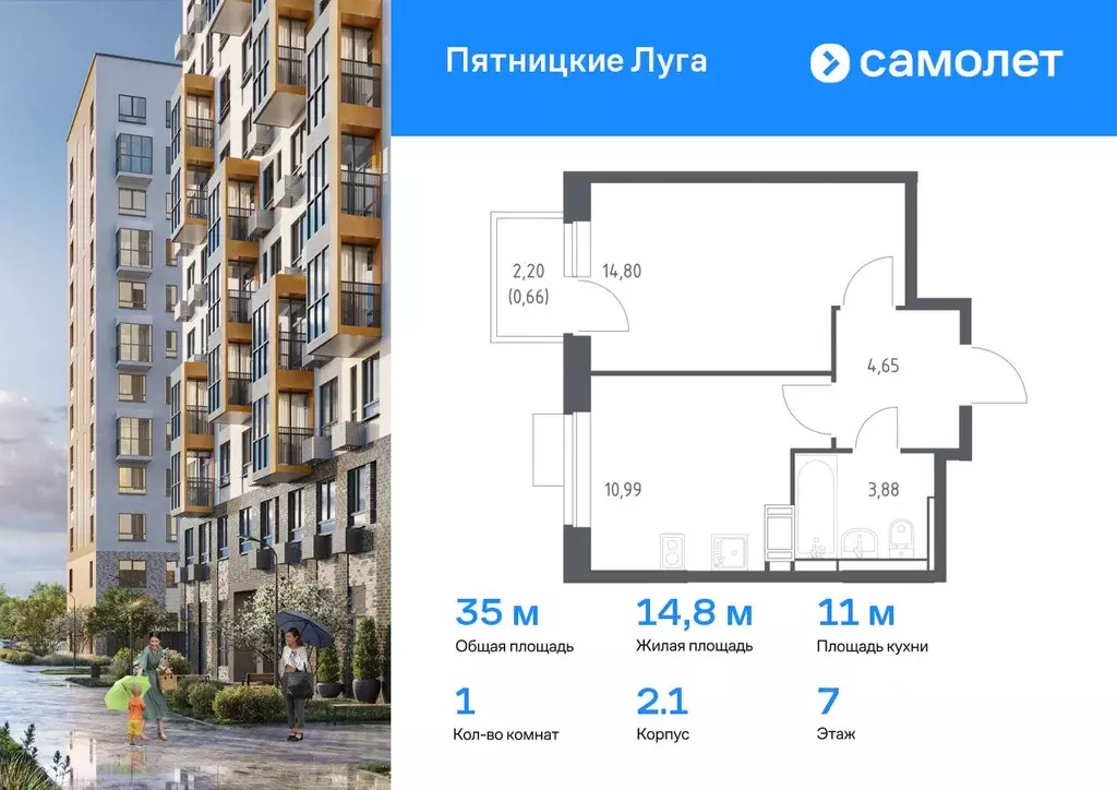 1-к кв. Московская область, Химки городской округ, д. Юрлово Пятницкие ... - Фото 0