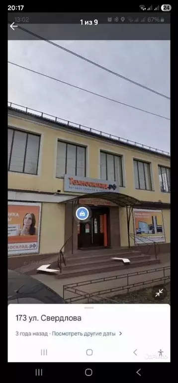 Торговая площадь в Краснодарский край, Ейск ул. Свердлова, 108 (800 м) - Фото 1