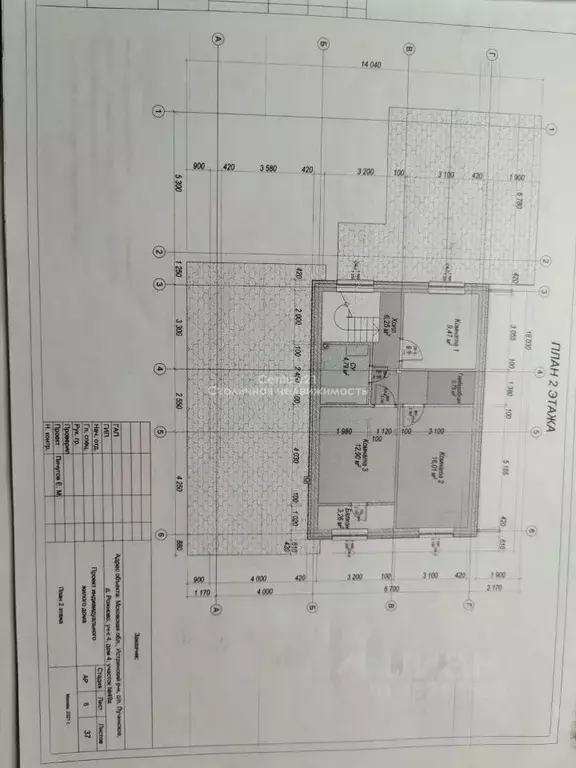 Дом в Московская область, Истра муниципальный округ, д. Рожново ул. ... - Фото 2