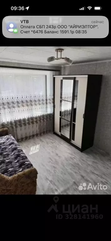 Комната Саратовская область, Саратов Гвардейская ул., 26 (13.0 м) - Фото 1