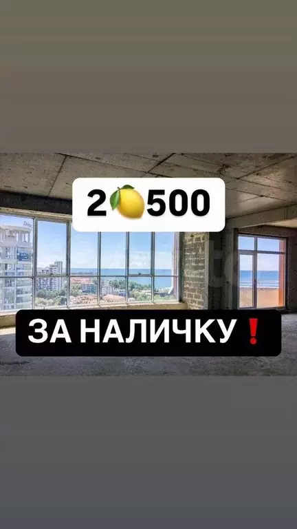 2-к. квартира, 67 м, 5/16 эт. - Фото 0